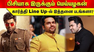 பிசியாக இருக்கும் மெய்யழகன்.. கார்த்தி Line Up-ல் இத்தனை படங்களா? #karthik #actorkarthi #sardar