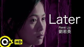 【ENG SUB】René Liu 劉若英【Later 後來】Official Music Video