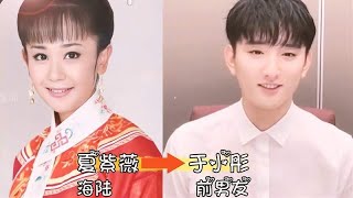 《新还珠格格》隐藏关系，容嬷嬷儿子不随妈，紫薇前男友隐藏太深