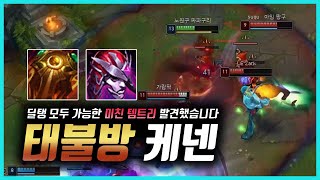 【미토】 케넨 1위를 걸고 진지하게 말합니다. 앞으로 케넨은 \