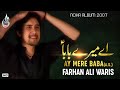 Farhan Ali Waris | Ay Mere Baba | 2007