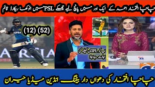 Peshawar Zalmi vs Multan Sultan || Qulifire Match 1 ||Full Match Hilighlights| HBL PSL 9 |2024