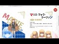 アニメ 乙女ゲー世界はモブに厳しい世界です 1話～6話まで見た感想