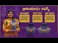 Traditional Necklaces Collection | Sravanamasam Offer | Sri Bhavani Jewels