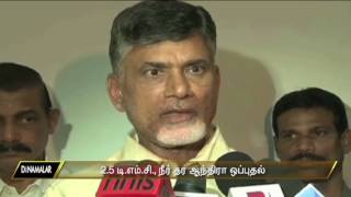 Andhra to release 2.5 tmc water to Tamilnadu