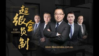 IFA Australia Meet Hunter                   会计培训