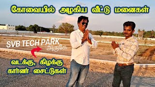 வடக்கு கிழக்கு கார்னர் சைட்டுகள் கோவை சத்தி ரோடு Nr SVB TECH PARK அருகே Classic Avenue Coimbatore