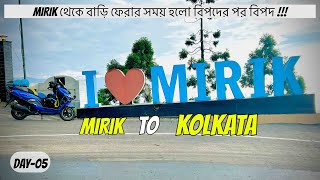 Mirik থেকে Kolkata ফেরার পথে গাড়ি হলো Problem || রাত 3 টের সময় আসলাম বাড়িতে🕒