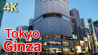 [Ginza 銀座] Tokyo Ginza Japan Walking 2022 Ginza is Japan's most branded shopping district.