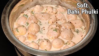 इफ्तार स्पेशल दही फुल्की|Dahi Phulki|Curd Recipe|Ramzan Special Dahi Phulki Recipe