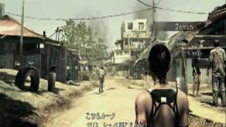 1.Resident Evil5 バイオハザード5