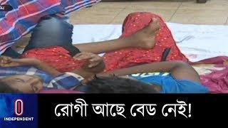 বারান্দায় শুয়ে থাকে নতুন রোগী... || Chittagong Medical Bed