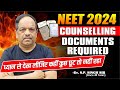 NEET(UG) 2024 COUNSELLING | DOCUMENTS REQUIRED | Dr. S.P. SINGH SIR | NEW LIGHT #NEET_24_COUNSELLING