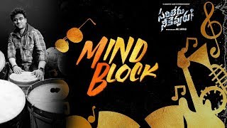 [Mind Block Song] | Mahesh Babu | Sarileru Neekevvaru | Anil Ravipudi
