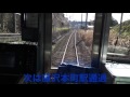 小田急江ノ島線 8000形8564編成更新車 2019年6月19日の踏切事故により2020年4月15日廃車 湘南台駅→藤沢駅間 前面展望