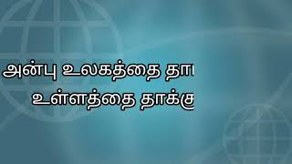 அன்பு கவிதைகள் ❤️ || Anbu kavithaigal ||  ✍️கவிநிலவன் || kavinilavan