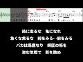 福田こうへい　匠~たくみ~♭3　ガイドメロディー簡易版（動く楽譜付き）