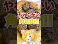 バーガーキングの新作がすごい！ バーガーキング 新作