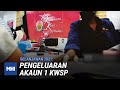 Belanjawan 2021: Pengeluaran Akaun 1 KWSP | MHI (11 November 2020)