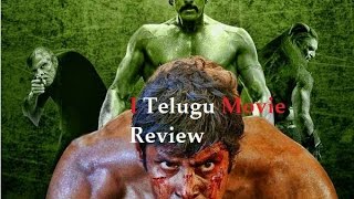 Vikram's I Manoharudu Telugu Movie Review