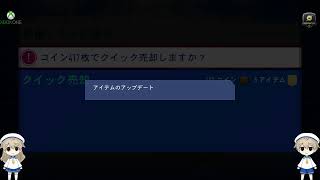 【XBOX版FIFA19】ウィーケン報酬（ゴル３）ピックで100万超の選手引いた。リーグ１確約はフランスＳＴ。【セリエ・イタリアスカッド】