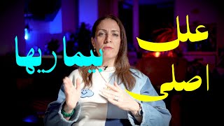 طب سنتی : علل اصلی بیماریها