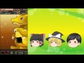 【ゆっくり実況】パズドラ始めてみた 36 メモリアルガチャ＆ヒロインガチャ