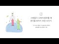 the little prince 어린왕자 korean reading 풀버전 감상하기 full version 51 minutes