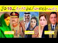 10 Dark Facts About Maryam Nawaz | Amazing Info