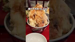 【NEW OPEN】何じゃこれは！？爆盛り天丼がやばすぎた...【銀座】