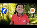 facebook থেকে টাকা ইনকাম করতে কি কি লাগে mini saiful bd