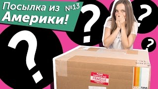 Посылка из Америки №13 Барби 90-х (Barbie 90`s), а также куклы Monster High!