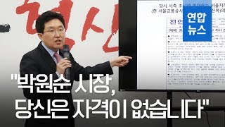 한국당 \