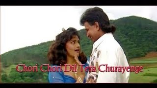 Chori Chori Dil Tera Churayenge |Mithun | Shantipriya | Phool AurAngaar (1993) | 90s Romantic Song