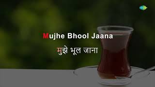 Meri Yaad Mein Tum Na Ansoo Bahana - Karaoke | Talat Mahmood | Madan Mohan | Raja Mehdi Ali Khan