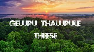 #GelupuThalupule English Lyrics - Teenmaar Songs | Pawan Kalyan | Sreerama Chandra