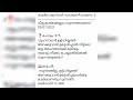 ബലിപെരുന്നാൾ സംശയനിവാരണം ഉള്ഹിയ്യത്തിൽ കൂടുതൽ അറിയേണ്ടതും ശ്രദ്ധിക്കേണ്ടതുമായ കാര്യങ്ങൾ part 1