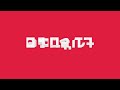 mojang studios logo animation minecraft dungeons