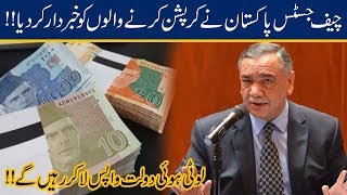 CJP Asif Saeed Khosa Pledge To Bring Back Looted Corruption Wealth
