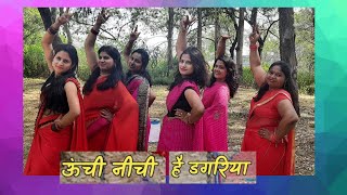 Oonchi Nichi Hai Dagariya Dance Cover