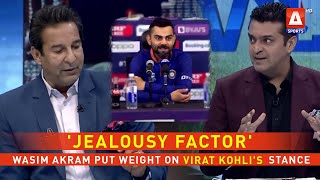 'Jealousy Factor' Wasim Akram put weight on Virat Kohli's stance