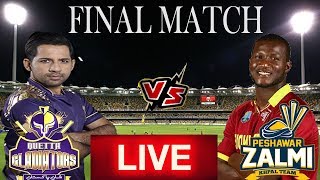 HBL PSL 2019 Final Match Live Toss Peshawar Zalmi vs Quetta Gladiators |Live  cricket Getway
