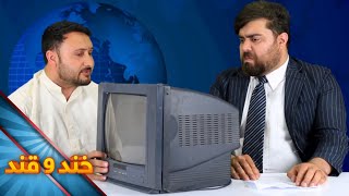 Khand o Qand - Season 03 - Episode 15 | خند و قند - فصل سوم - قسمت پانزدهم