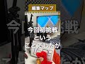 【16日目】毎日エディットを速くしていくと誓ったアジア1位を目指す男のキーマウ練習日記【フォートナイト／fortnite】 shorts