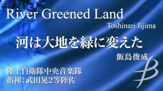 River Greened Land by Toshinari Iijima