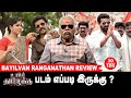 இந்த படத்துக்கு ஒரு வரலாறு இருக்கு ! | Uyir thamizhukku Bayilvan Ranganathan Review