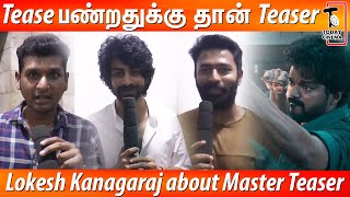 Master - Official Teaser | Lokesh Kanagaraj about Master Teaser |  Thalapathy Vijay | Sethupathi