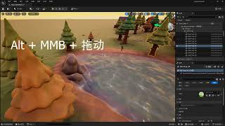 编辑器内的基本操作 | Unreal Engine 5.4