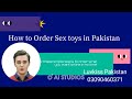 How to Order Online Sex Toys in Pakistan (Urdu) آرڈر کیسے کرنا ہے