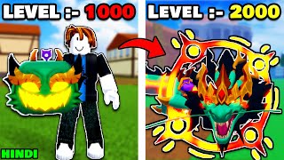 Noob To Max LEVEL With DRAGON REWORK In Blox Fruits [Hindi Part 2]